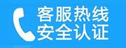 大兴区滨河家用空调售后电话_家用空调售后维修中心